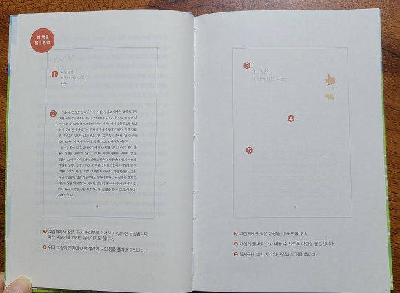 에스케렌시아 이미지