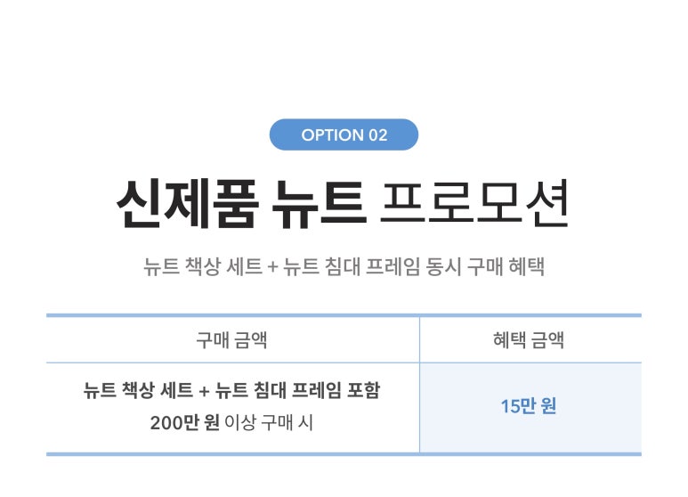일룸롯데 이미지