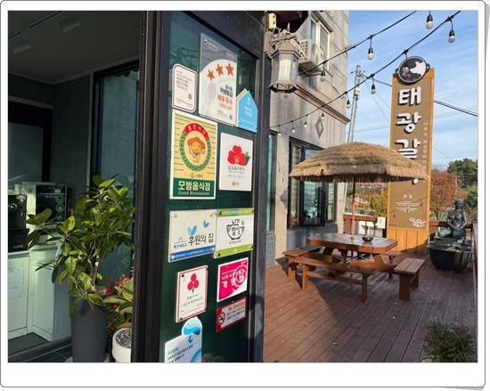 태광축산 이미지
