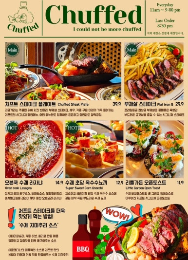 처프트 이미지