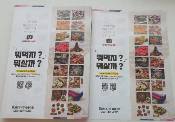 참한우마당 이미지