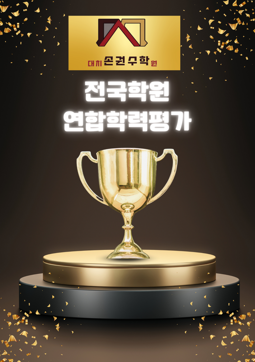 손*권 이미지