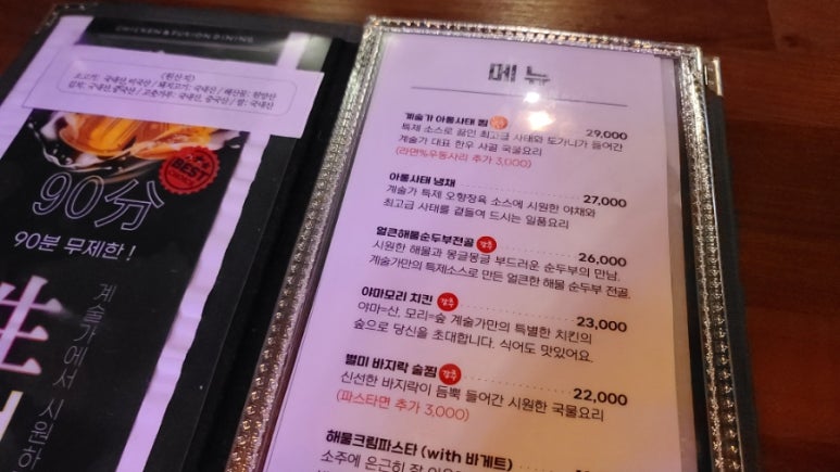 계술가 이미지