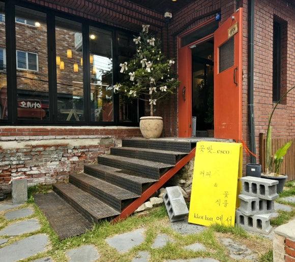 꼿밧 이미지