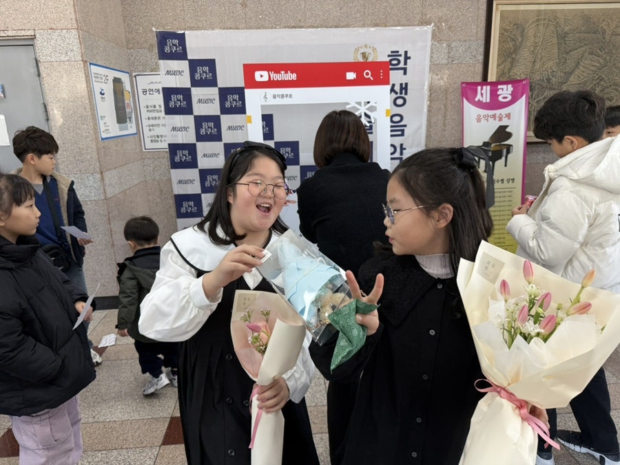라루체음악학원 이미지