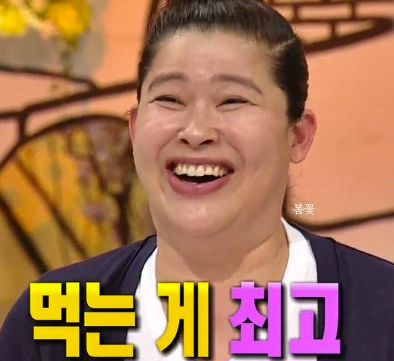 포테이토333 이미지