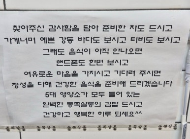 참들미 이미지
