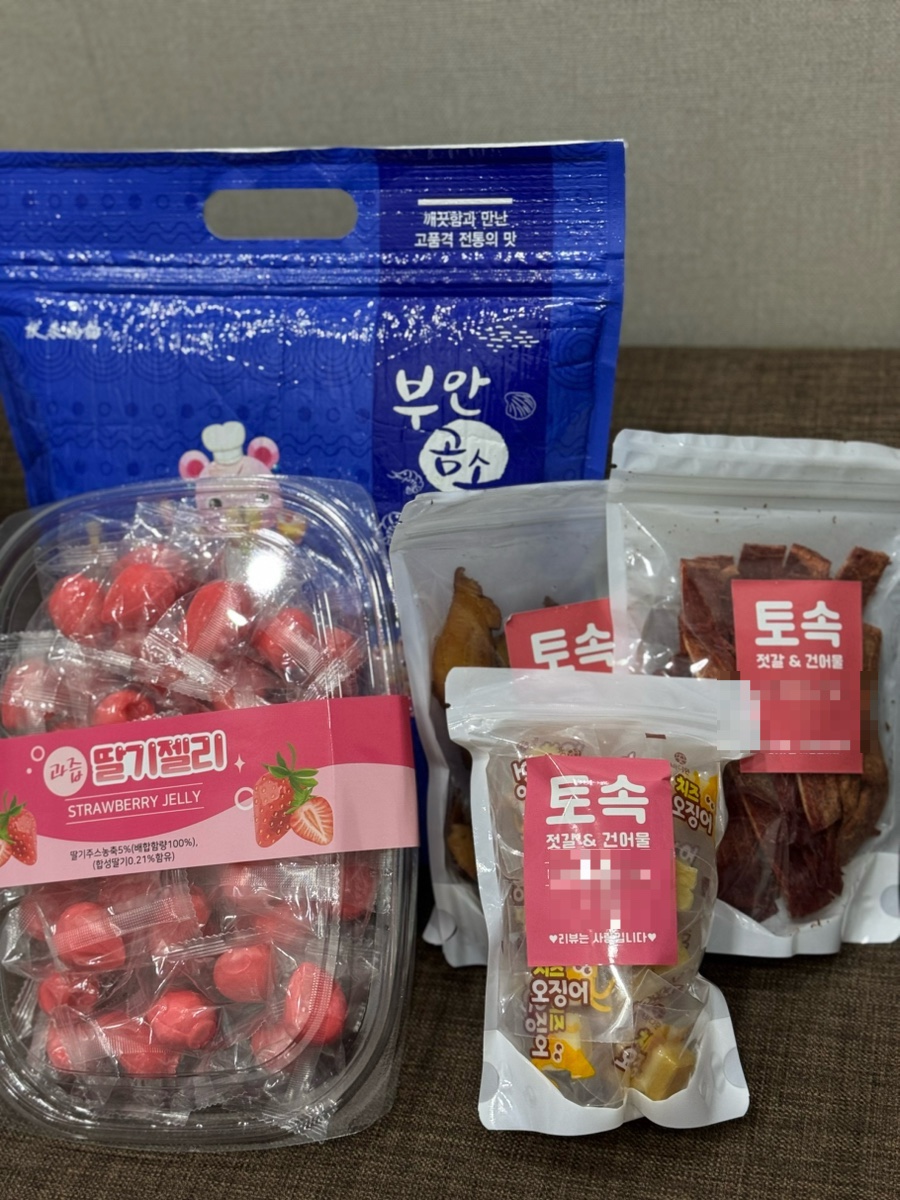 곰소토속젓갈건어물 이미지