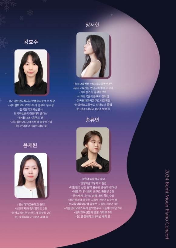슈필렌 이미지