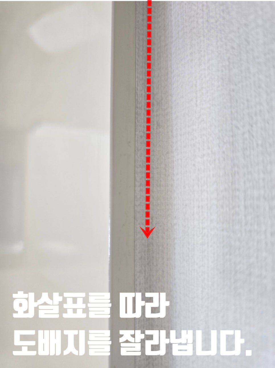 다은인테리어필름 이미지