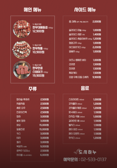 도시하누 이미지