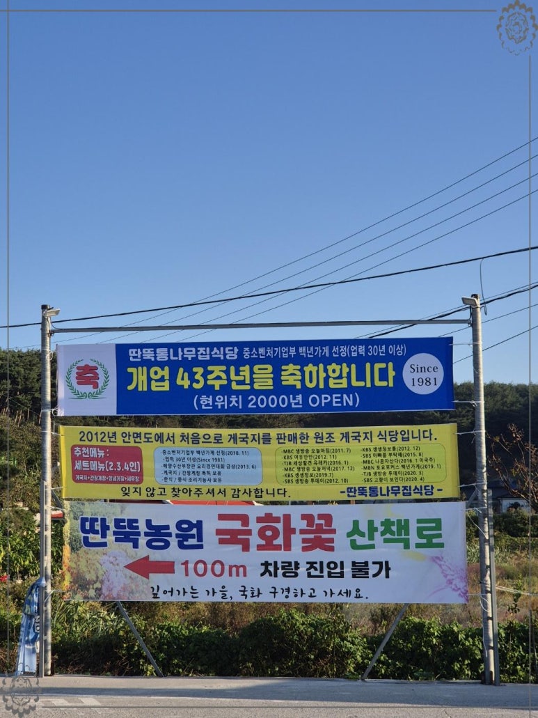 통나무식당 이미지