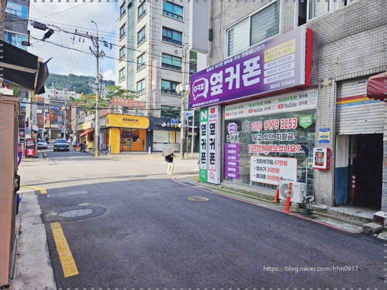 서울휴대폰성지옆커폰 이미지