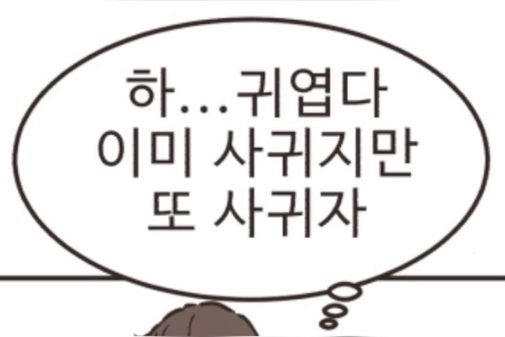 무쇠김치삼겹 이미지