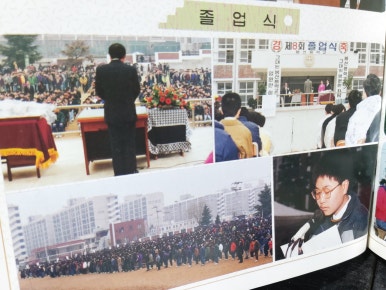 봉선중학교 이미지