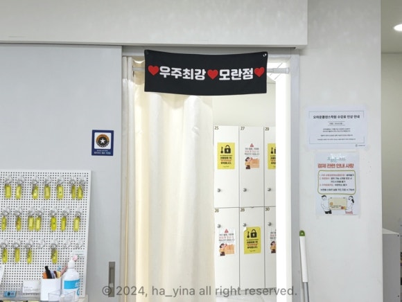 오하운폴댄스모란점학원 이미지
