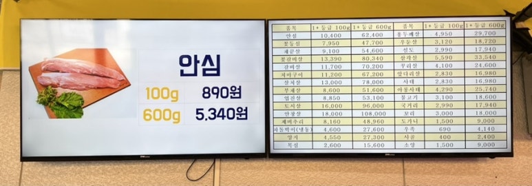 대성미트 이미지
