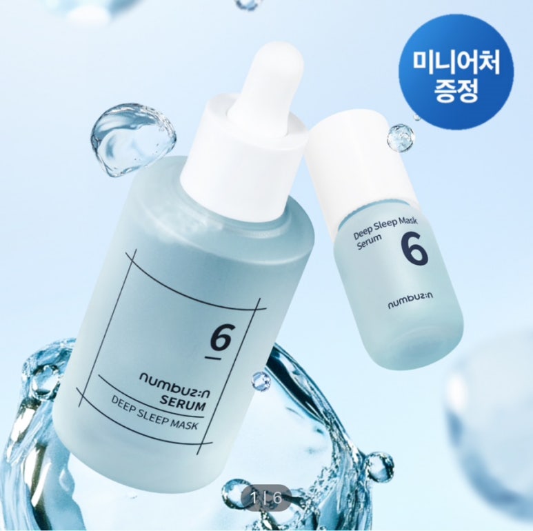 세일광고 이미지