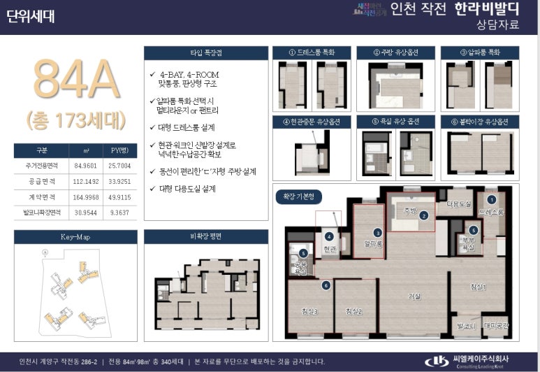 에이치엘디앤아이한라 주식회사 이미지