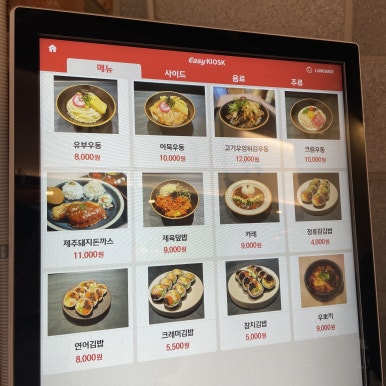 분식정류장 이미지
