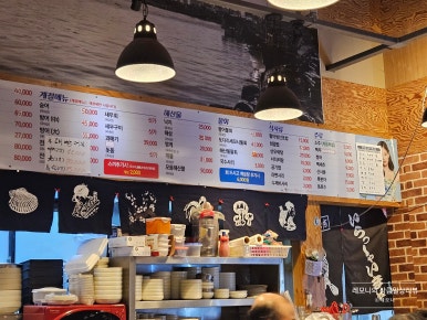 탐나회수산 이미지