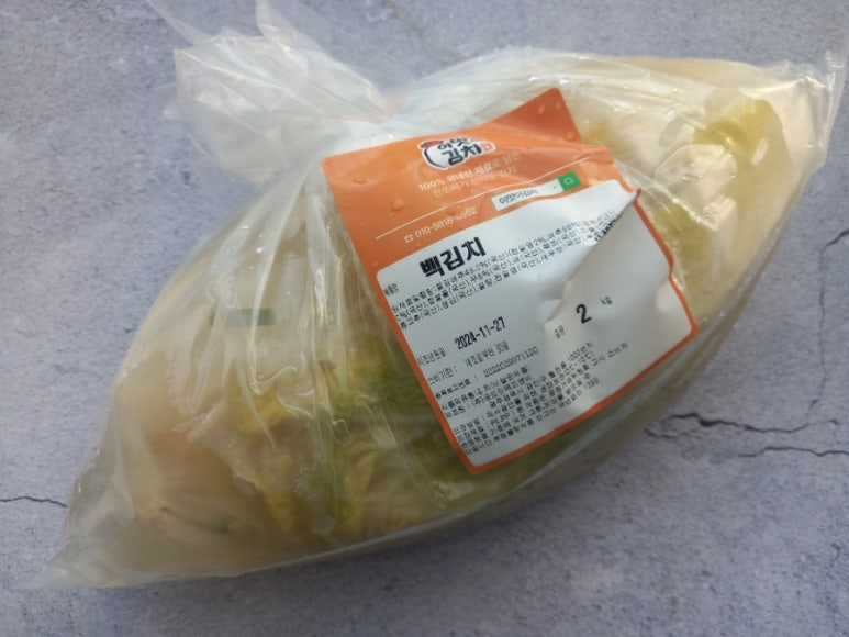 이맛유통 이미지