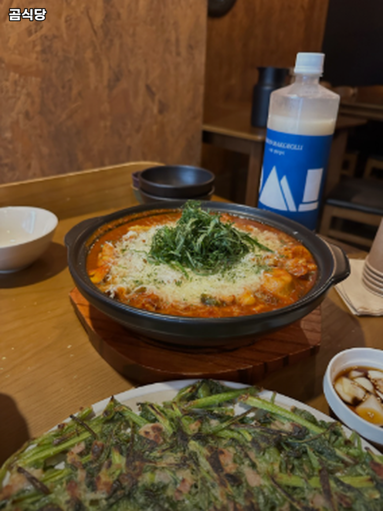 곰식당 이미지