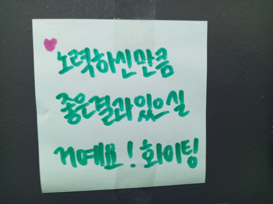 르하임부산개금점 이미지