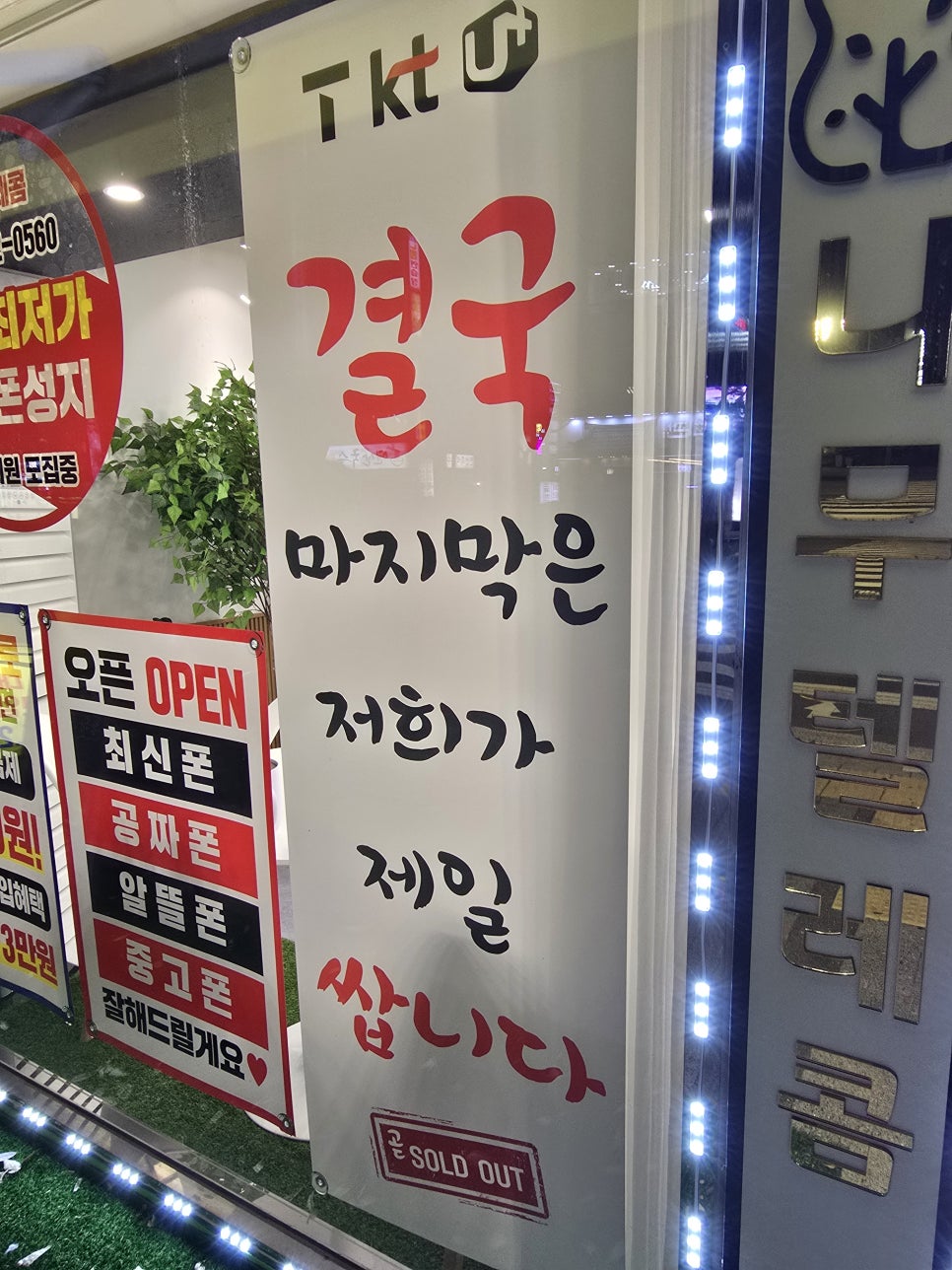 더폰텔레콤 이미지
