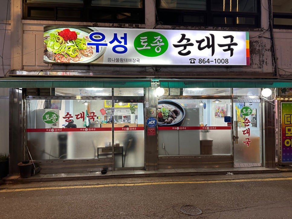 길상마트 이미지