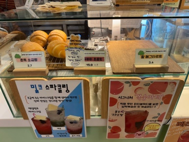 카페돌옷 이미지