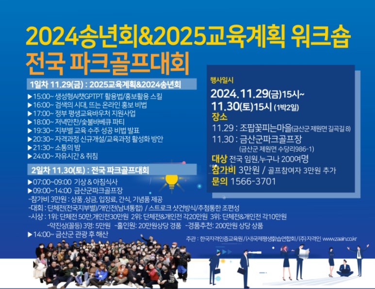 채움골프 이미지