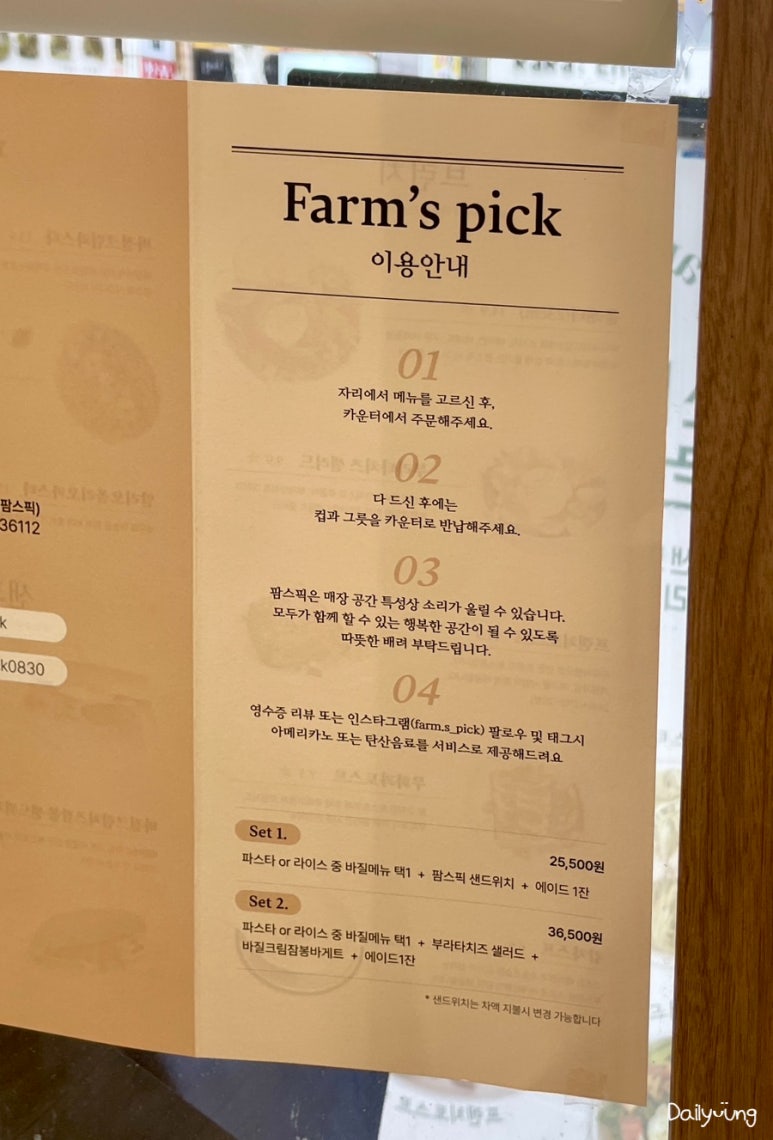 팜스픽 이미지