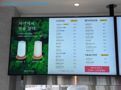 고더커피 이미지