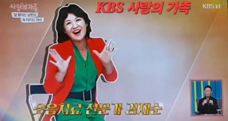 자연치유건강교실 이미지