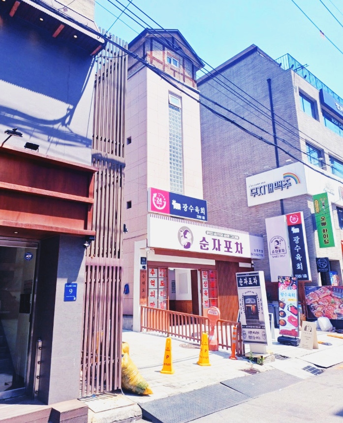 다올다락방 이미지