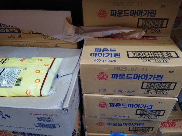 호떡상회 이미지
