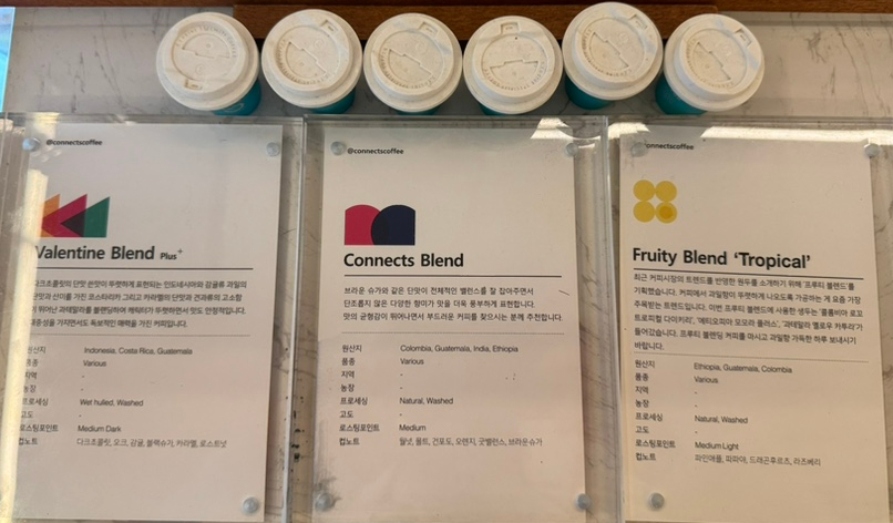 커넥츠커피바리스타아카데미 이미지