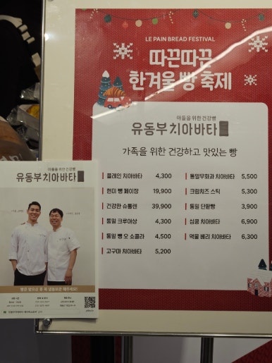 쿠키인클로버 이미지