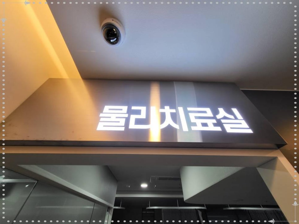 미래정형외과 이미지