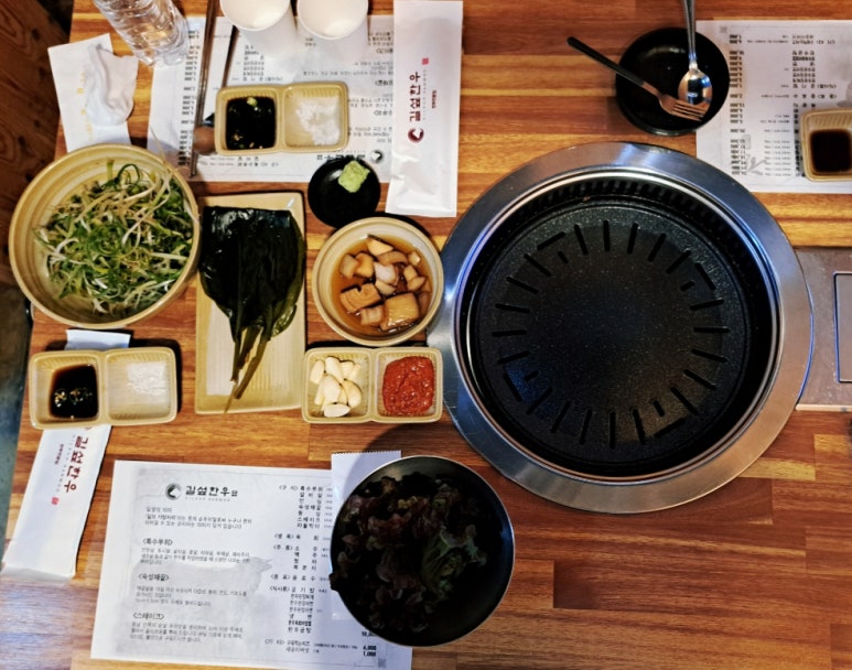 길섶한우 호계점 이미지