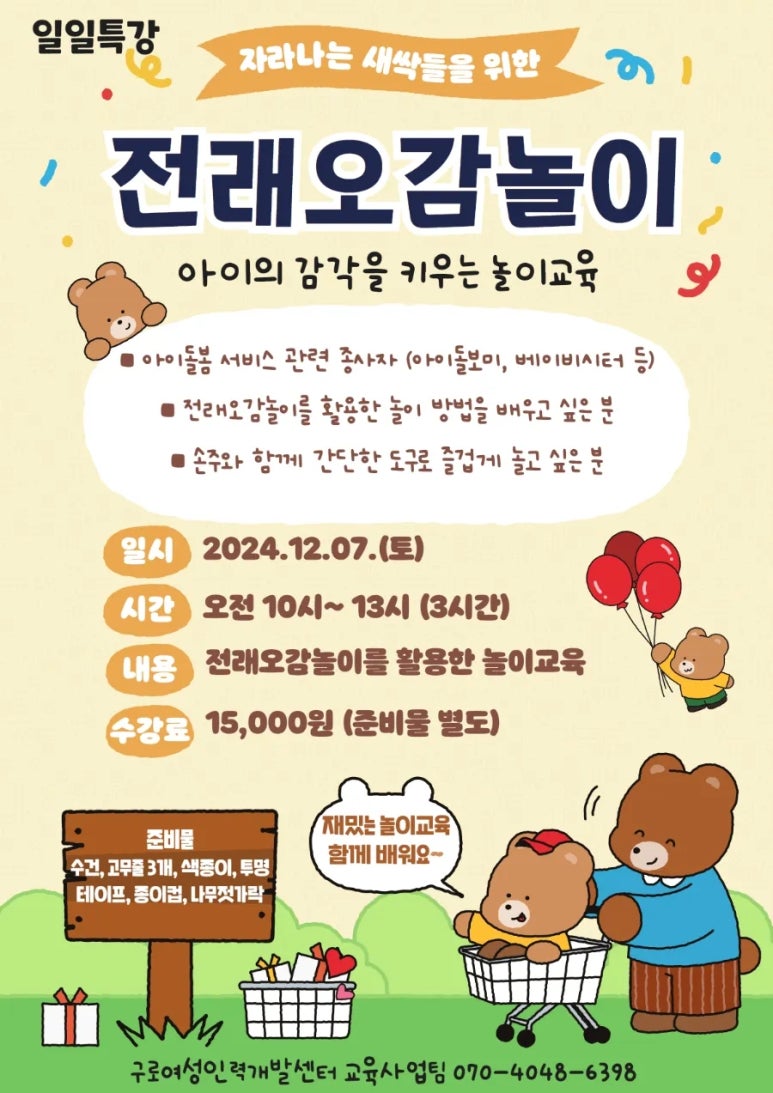 보람인력개발 이미지