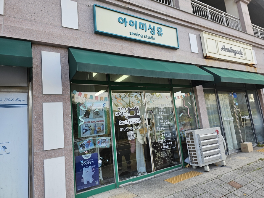 아이미싱유 이미지