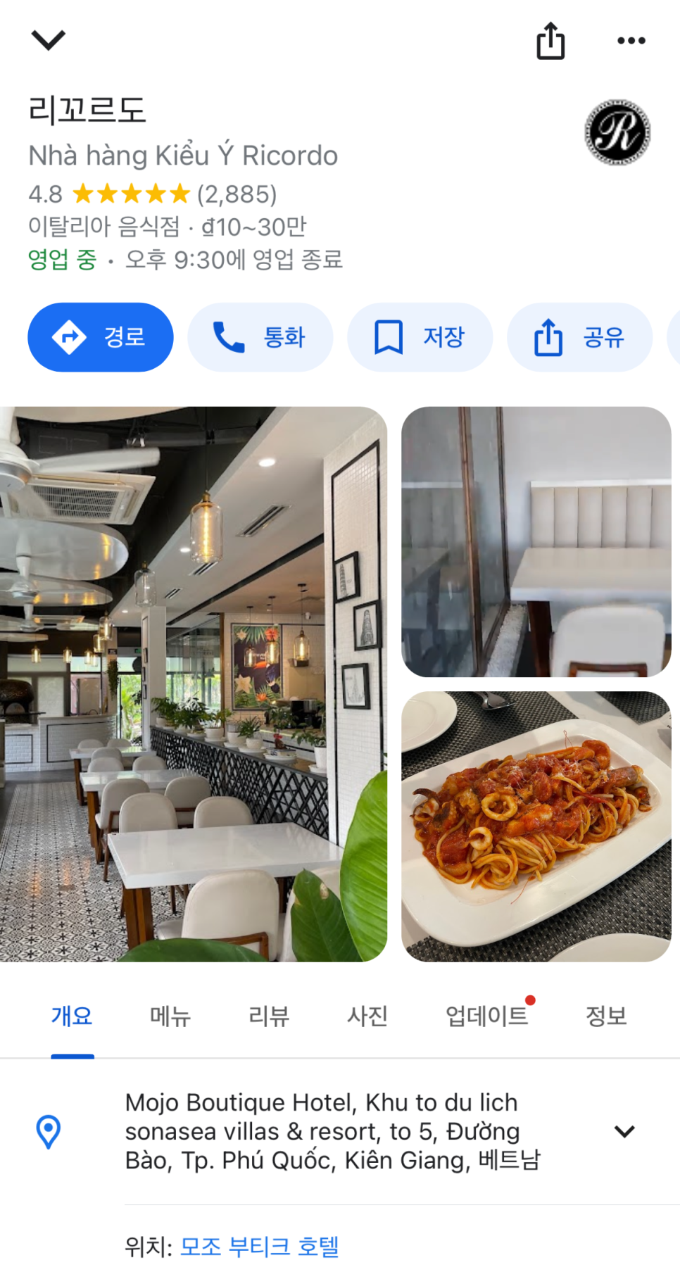 야미빙수 이미지
