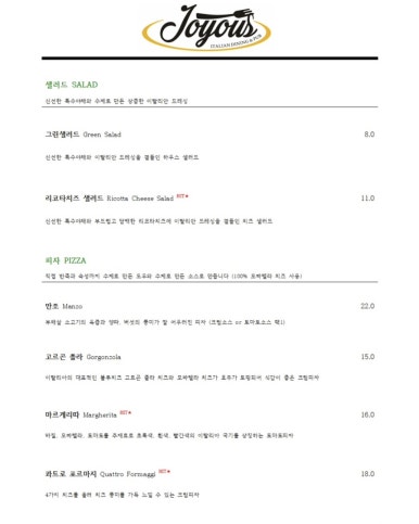 인생은파스타입니다 이미지