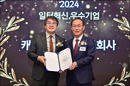 캐논코리아 (주) 이미지