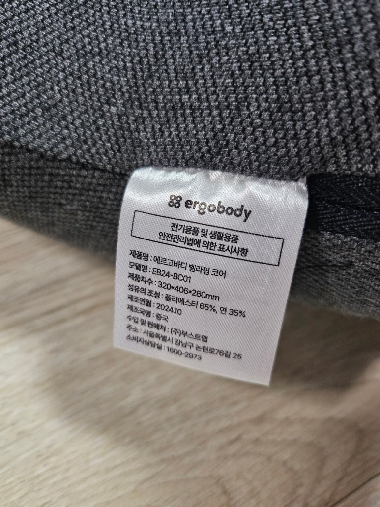 (주)부스트랩 이미지