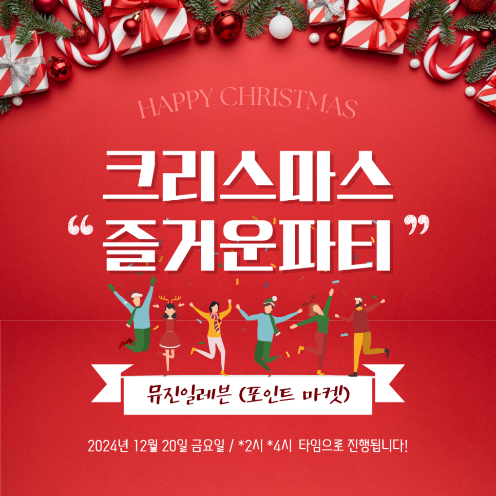 EQ음악학원 이미지