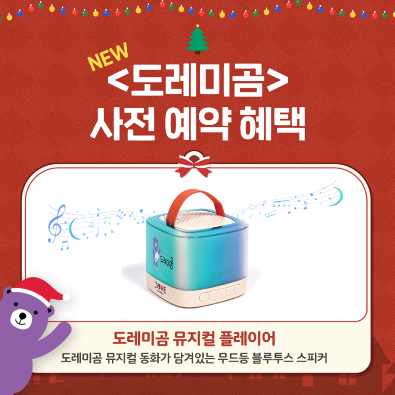 아람아띠 이미지