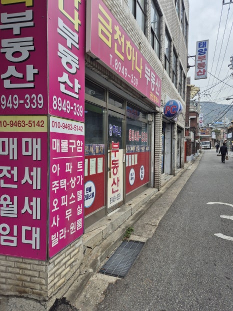 유나스크림1 이미지